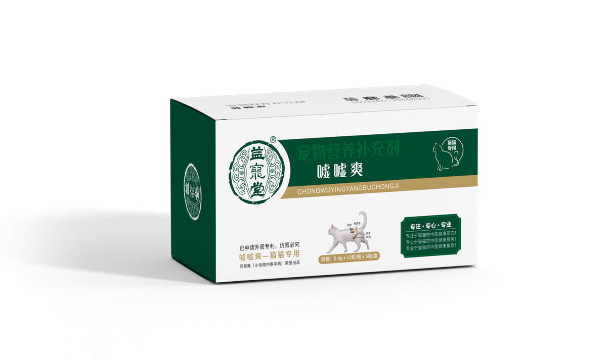 嘘嘘爽