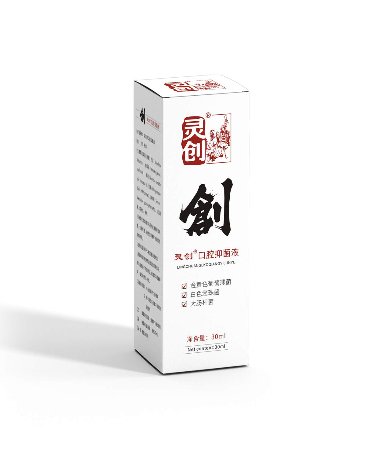 灵创&reg;口腔抑菌液 30ml/瓶