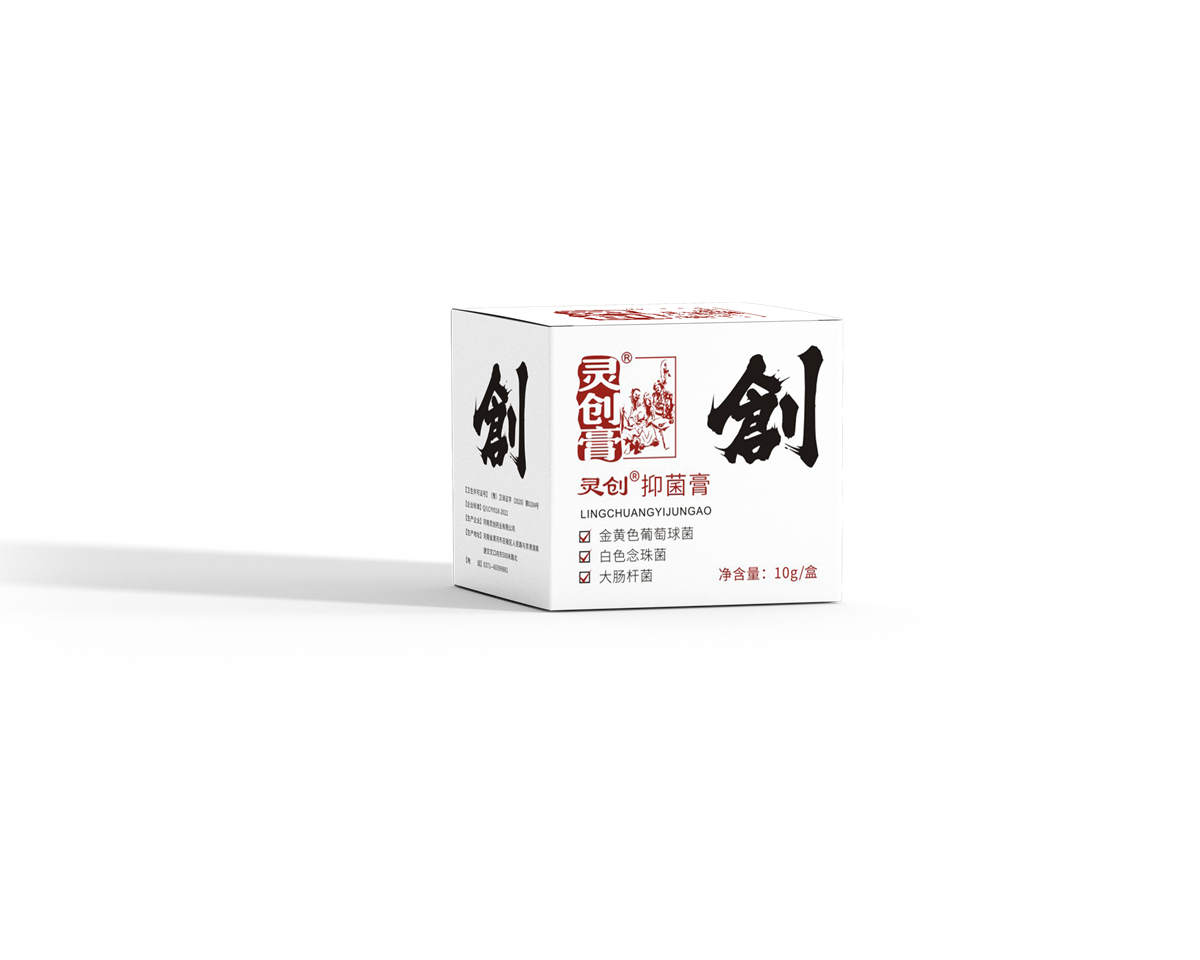 灵创&reg;抑菌膏 10g/支