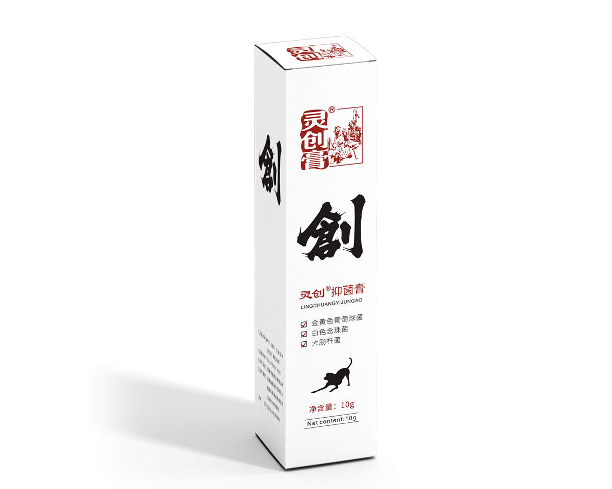 灵创&reg;抑菌膏 10g/瓶