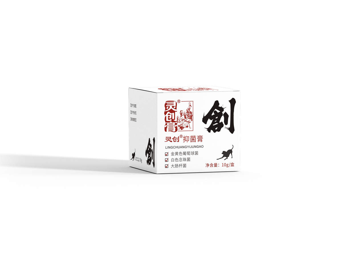 灵创&reg;抑菌膏 15g/支